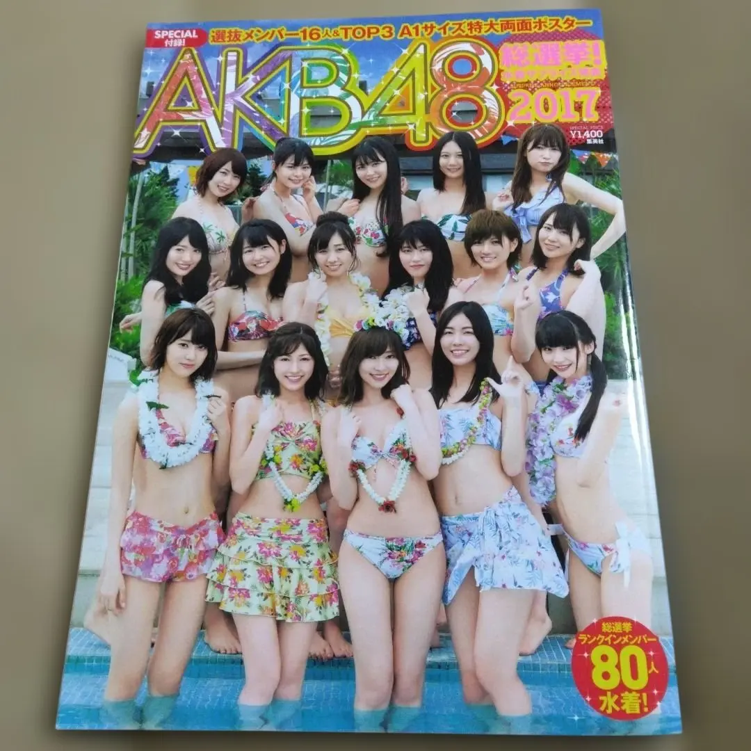 2026年最新】指原莉乃 水着の人気アイテム - メルカリ