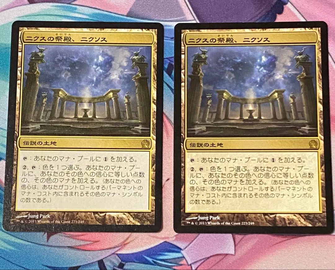 2026年最新】ニクスの祭殿、ニクソスの人気アイテム - メルカリ