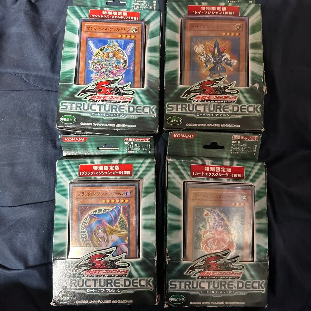 2026年最新】ロードオブマジシャン 限定の人気アイテム - メルカリ