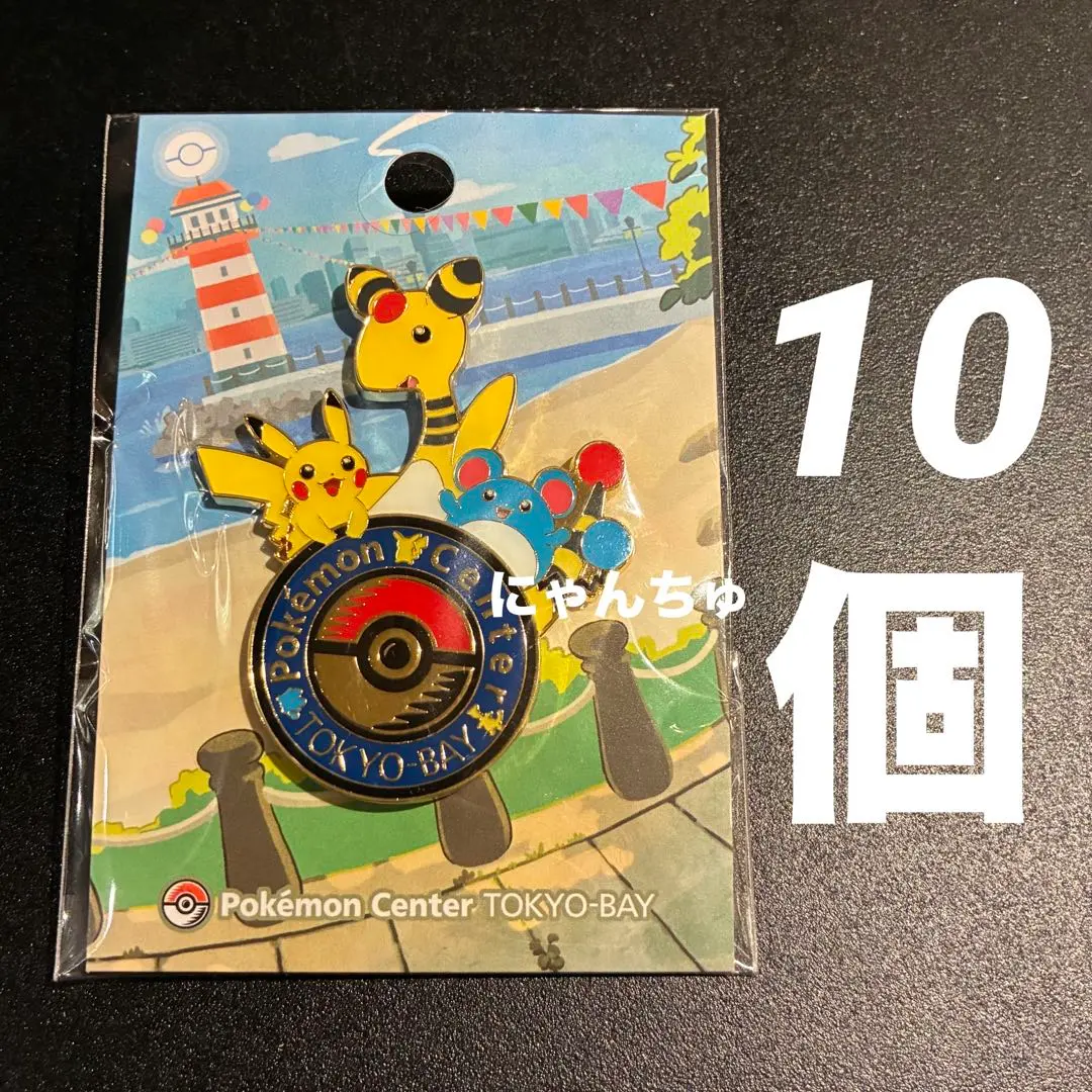 2026年最新】オリンピック ピカチュウ ピンバッチの人気アイテム