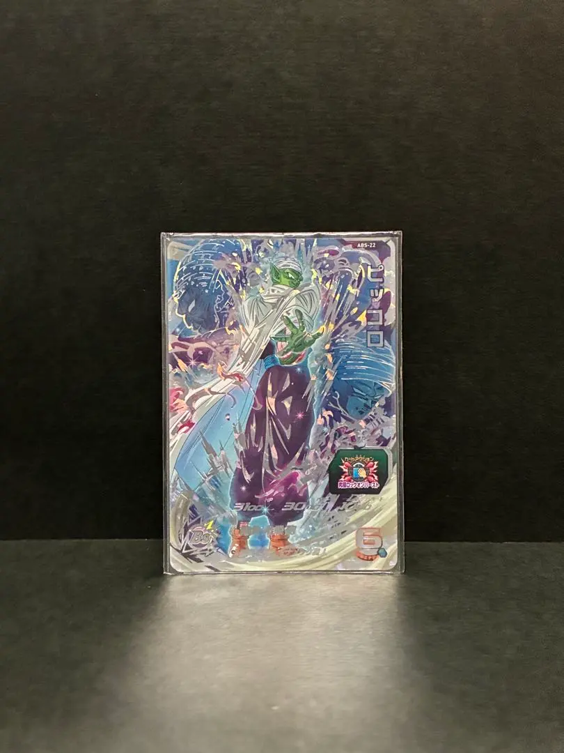2026年最新】スーパードラゴンボールヒーローズ abs-22 ピッコロの人気