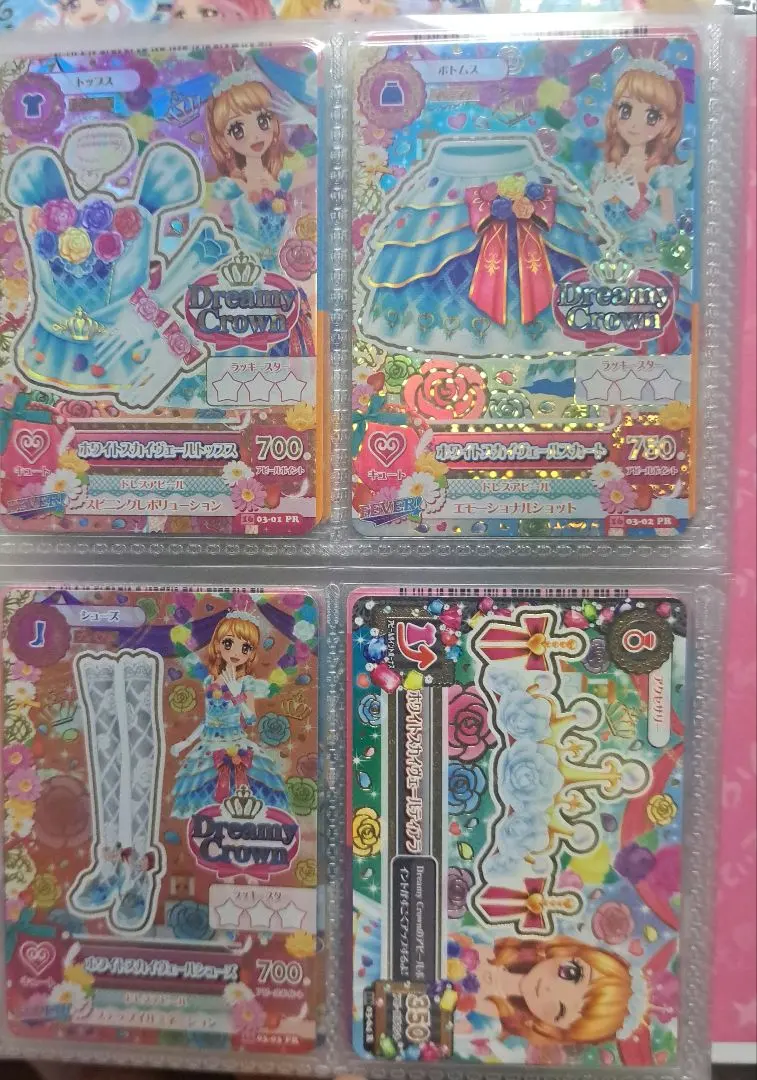 2026年最新】ホワイトスカイヴェールコーデの人気アイテム - メルカリ