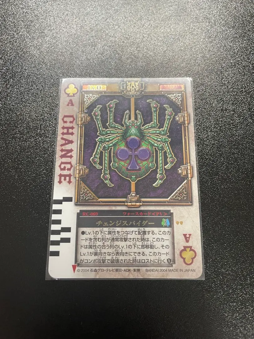 2026年最新】ラウズカード ホイルの人気アイテム - メルカリ