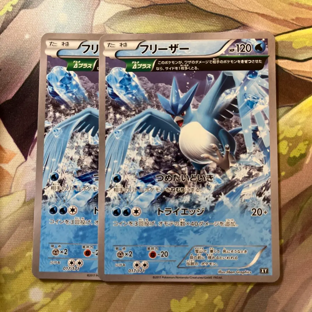 2026年最新】フリーザー 017/072の人気アイテム - メルカリ