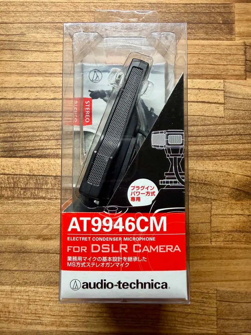 2026年最新】at9946cmの人気アイテム - メルカリ