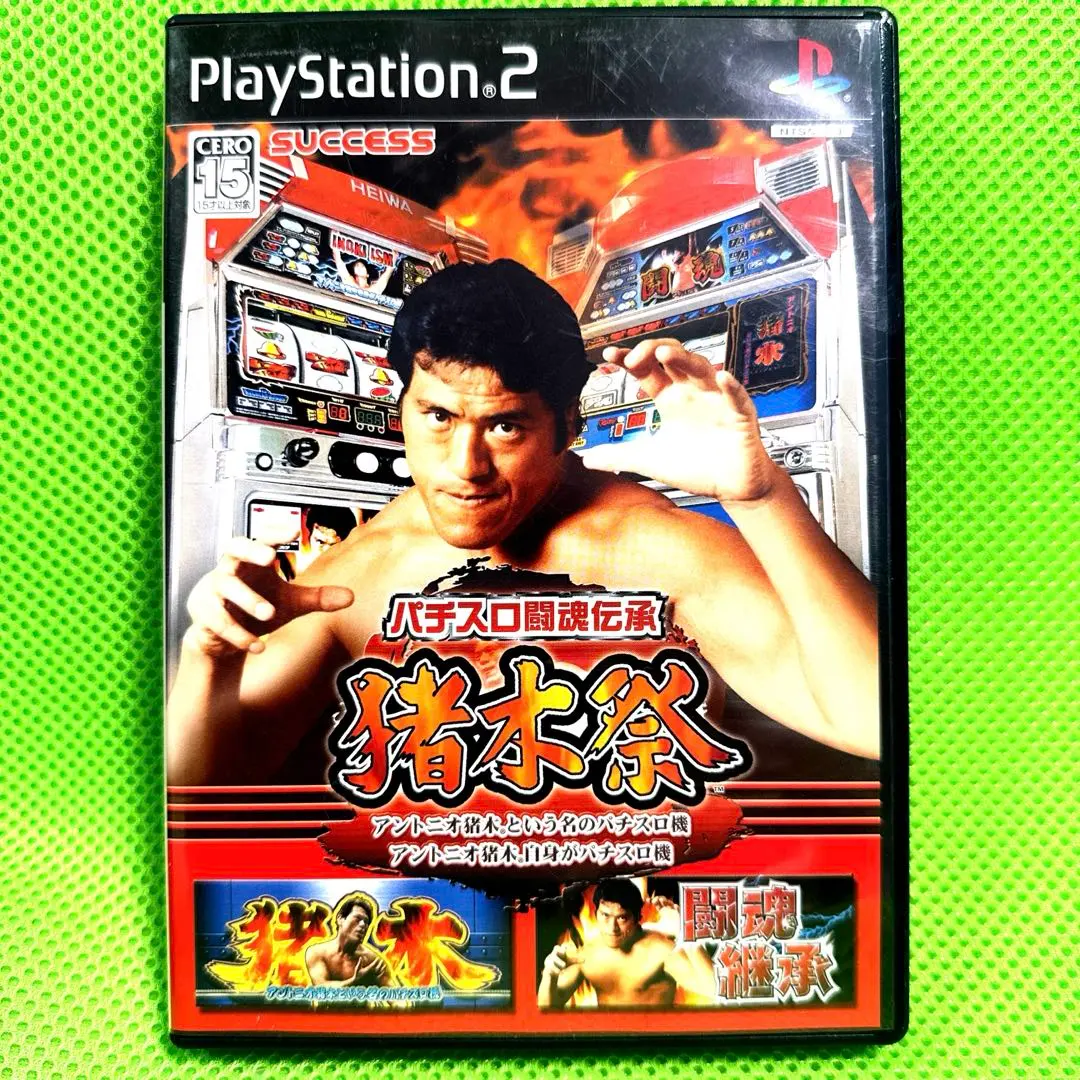 2026年最新】アントニオ猪木 パチスロの人気アイテム - メルカリ