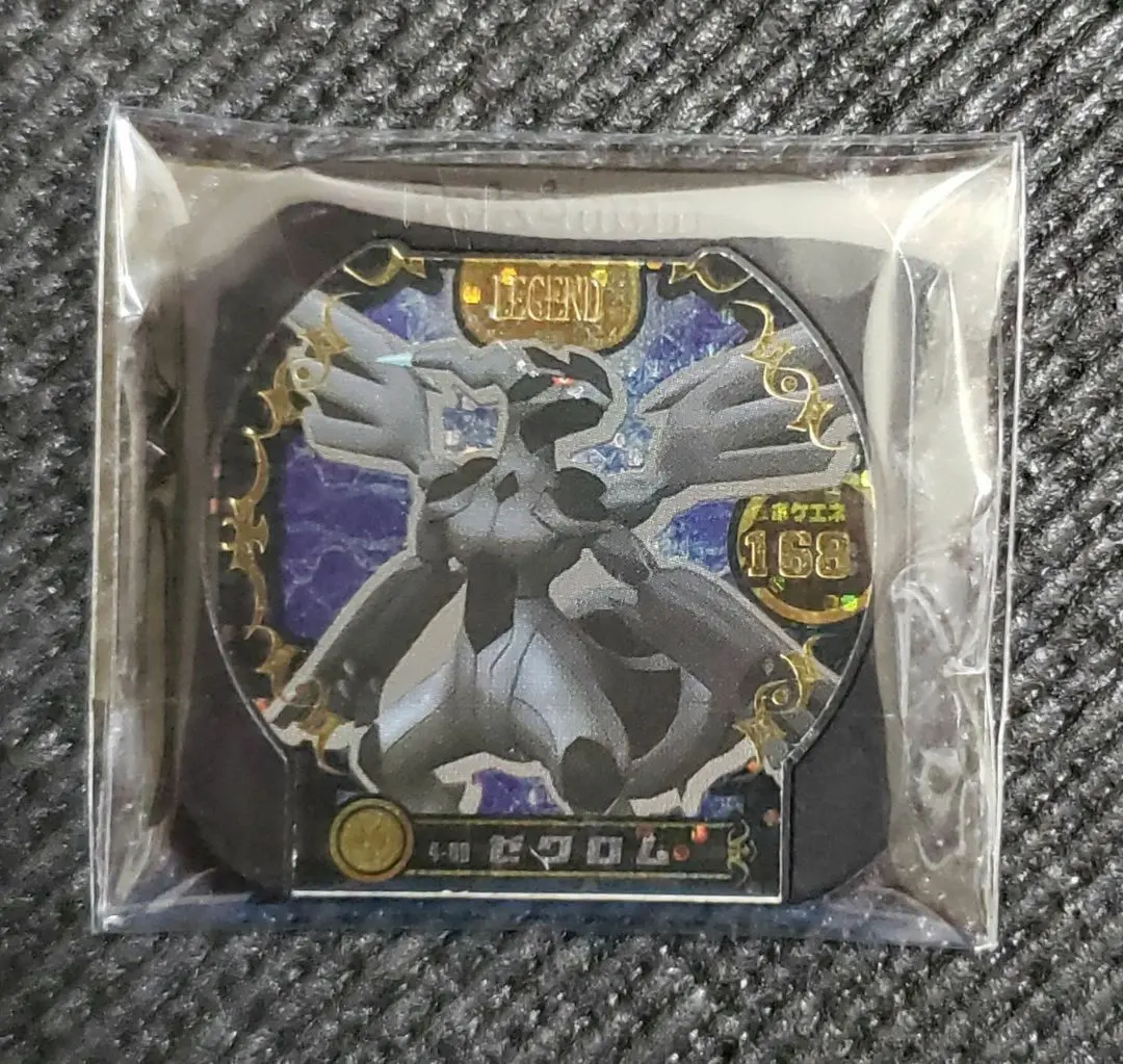 2026年最新】ポケモントレッタ レジェンド ゼクロムの人気アイテム