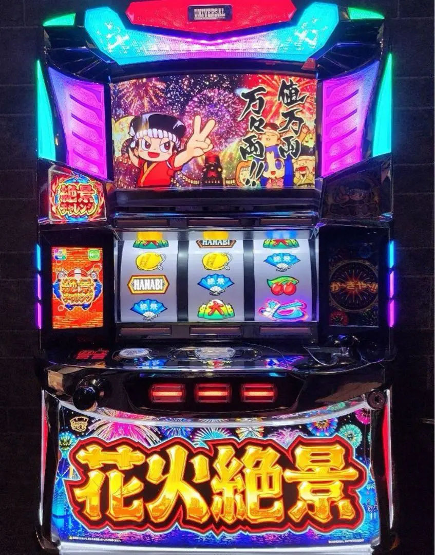 2026年最新】花火絶景 実機の人気アイテム - メルカリ