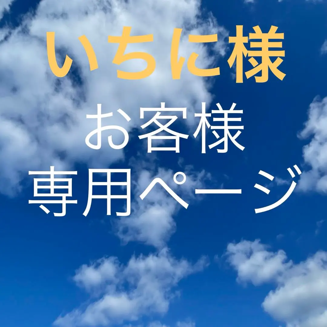 2026年最新】レジンアート 海 時計の人気アイテム - メルカリ