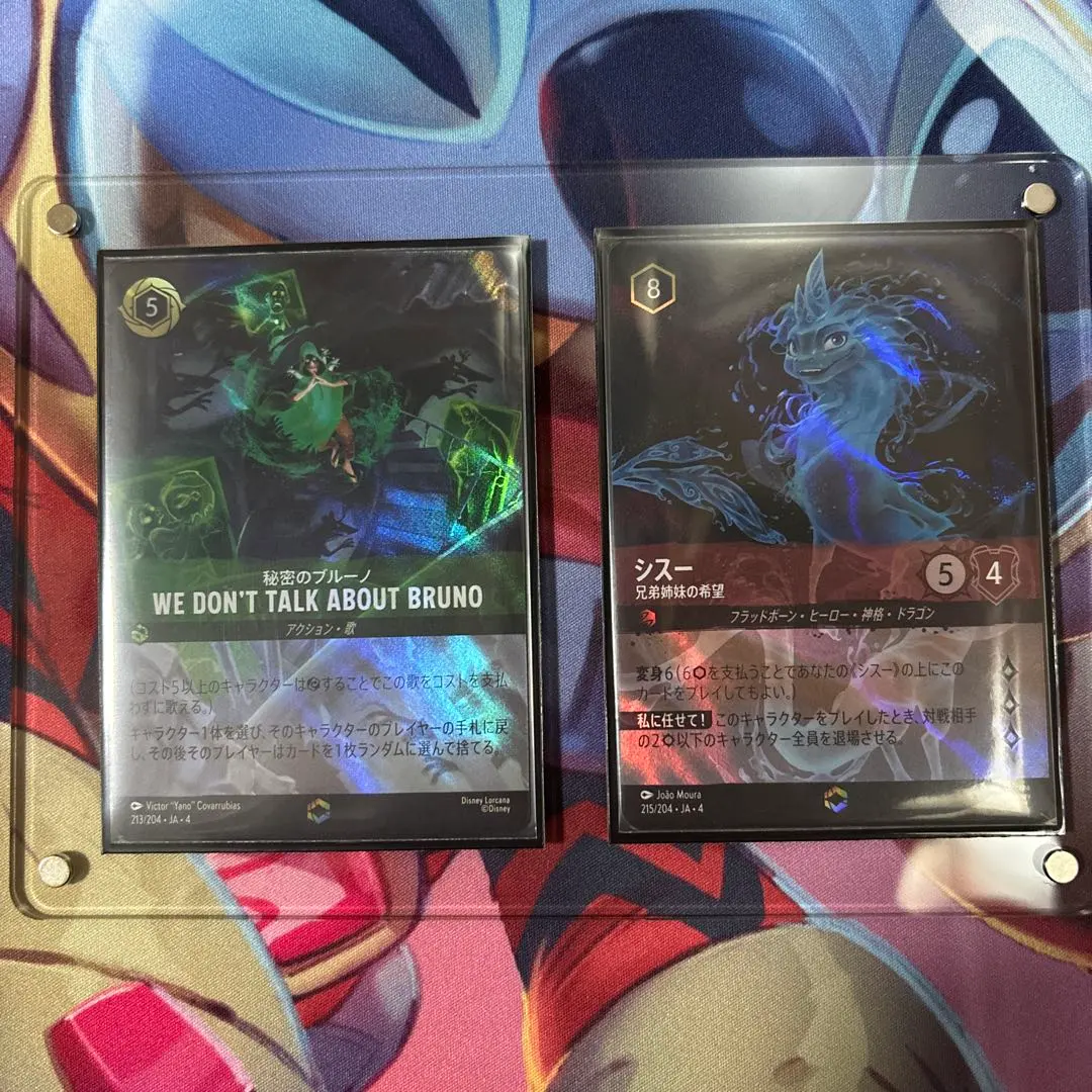 2026年最新】秘密のブルーノ エンチャンテッドの人気アイテム - メルカリ