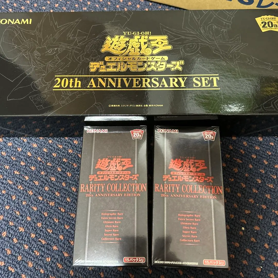 2026年最新】レアリティコレクション 2 未開封の人気アイテム - メルカリ