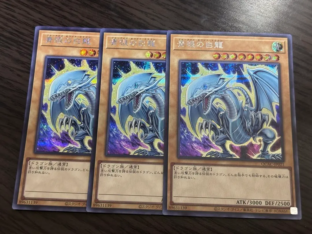 2026年最新】アニクロ ブルーアイズの人気アイテム - メルカリ