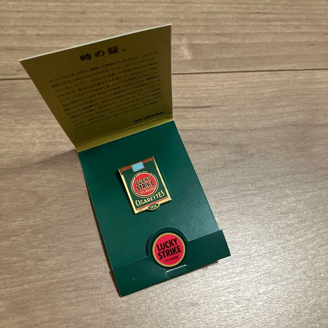 2026年最新】ラッキーストライク ノベルティの人気アイテム - メルカリ