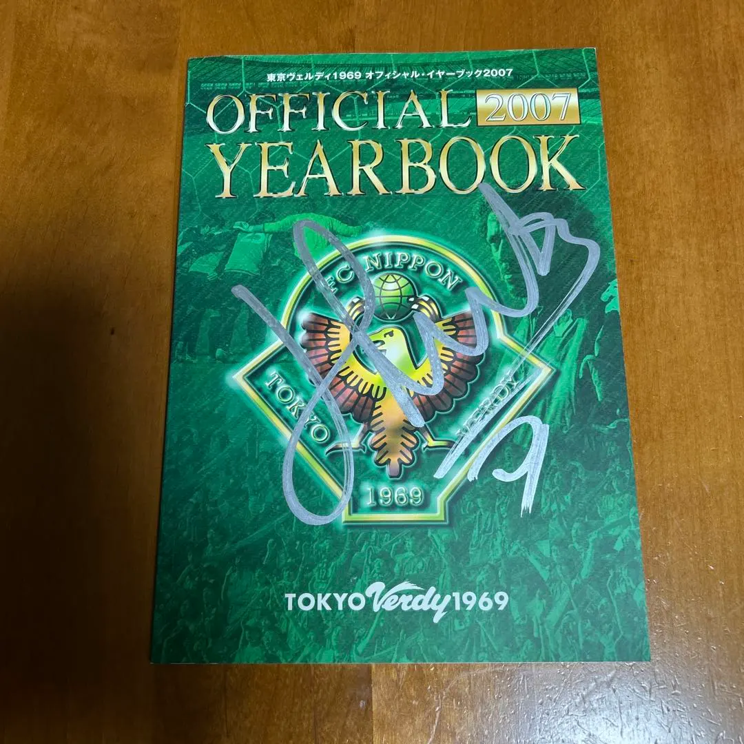 2026年最新】名波浩 サインの人気アイテム - メルカリ