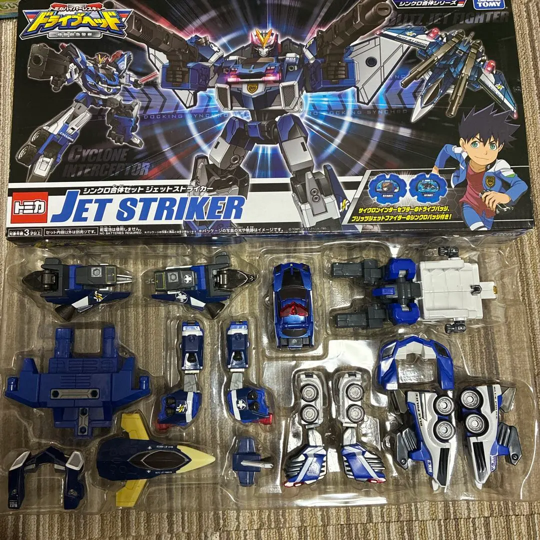 2026年最新】ドライブヘッド ジェットストライカー」の人気アイテム