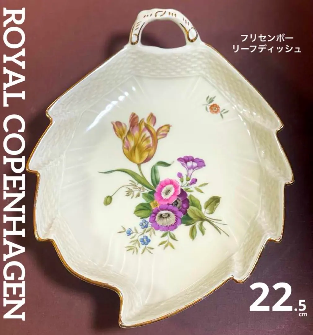 2026年最新】ロイヤルコペンハーゲンフリセンボーの人気アイテム