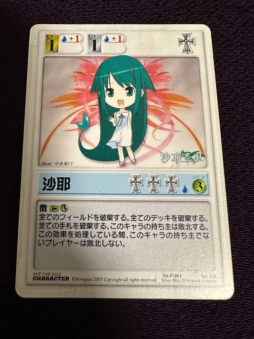 2026年最新】ランブリングエンジェル 1の人気アイテム - メルカリ