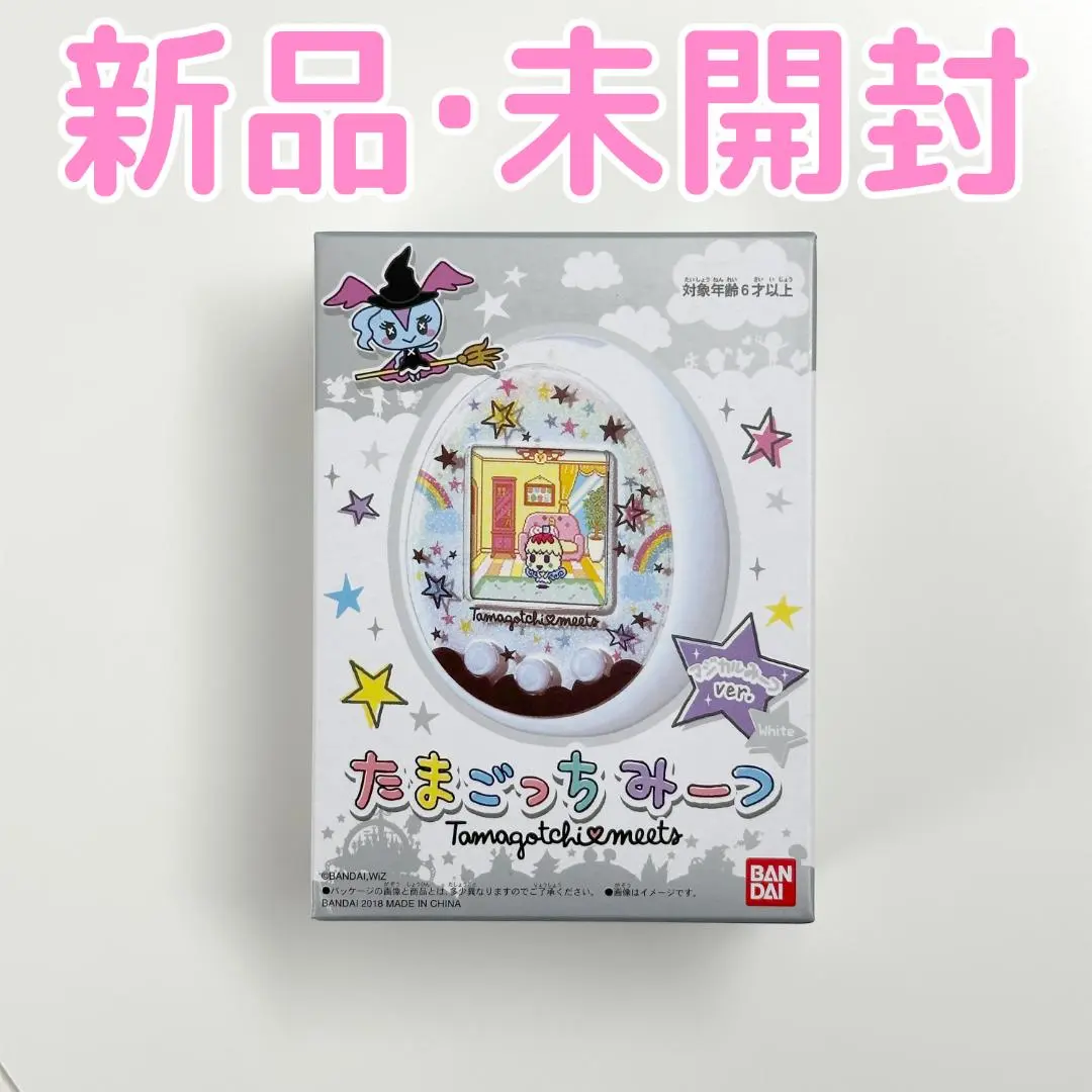 2026年最新】たまごっちみーつ マジカルみーつver. グリーンの人気