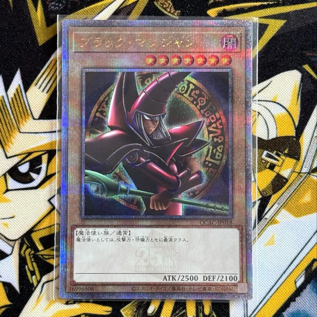 2026年最新】ブラックマジシャン パンドラの人気アイテム - メルカリ