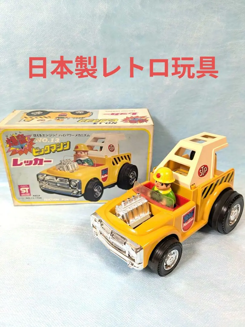 2026年最新】ヨネザワ ビックマシンの人気アイテム - メルカリ