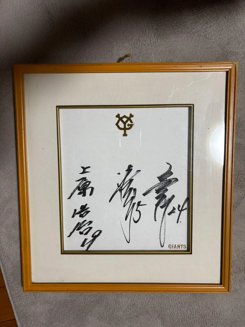 2026年最新】上原浩治 直筆サインの人気アイテム - メルカリ