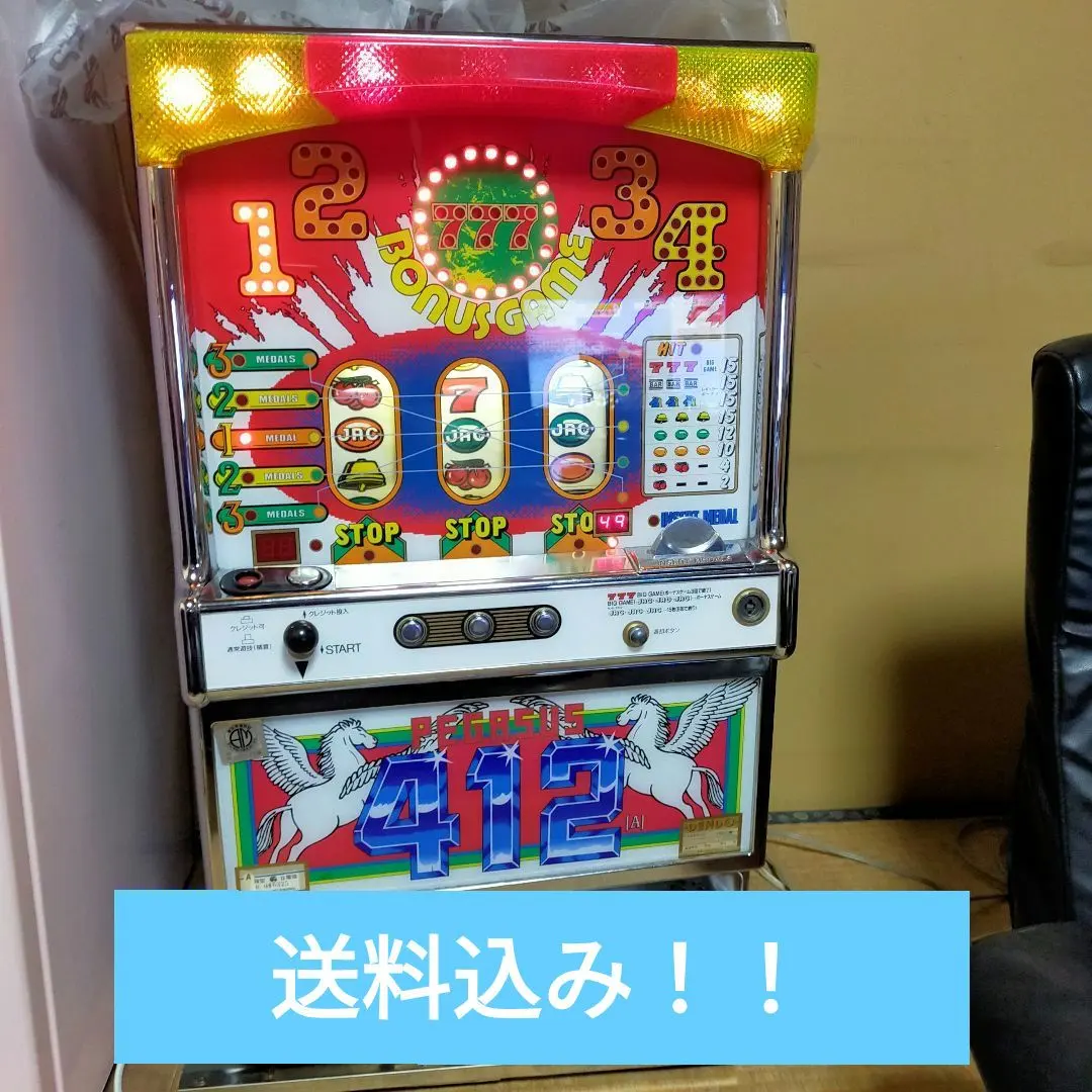 2026年最新】パチスロ ペガサスの人気アイテム - メルカリ