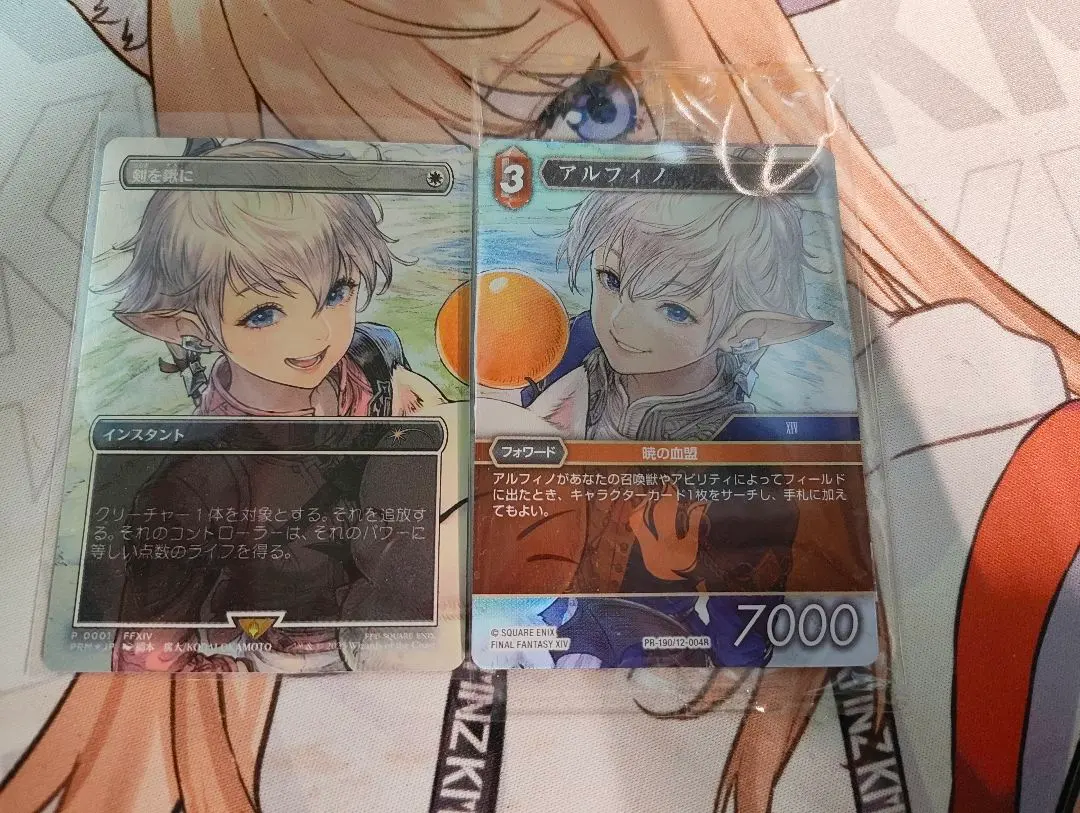 2026年最新】剣を鋤にの人気アイテム - メルカリ