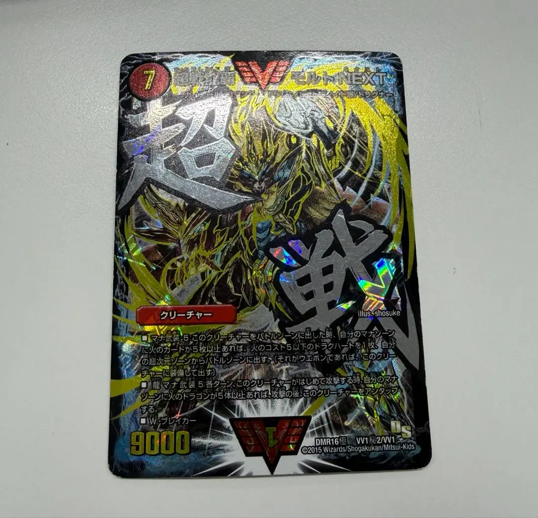 2026年最新】モルトnext 金シクの人気アイテム - メルカリ