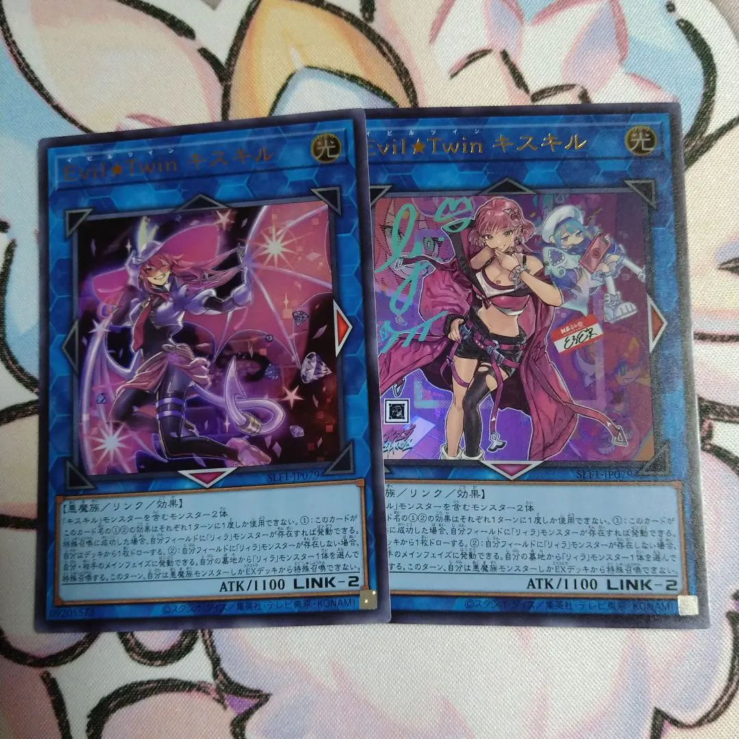 2026年最新】イビルツイン プリシクの人気アイテム - メルカリ