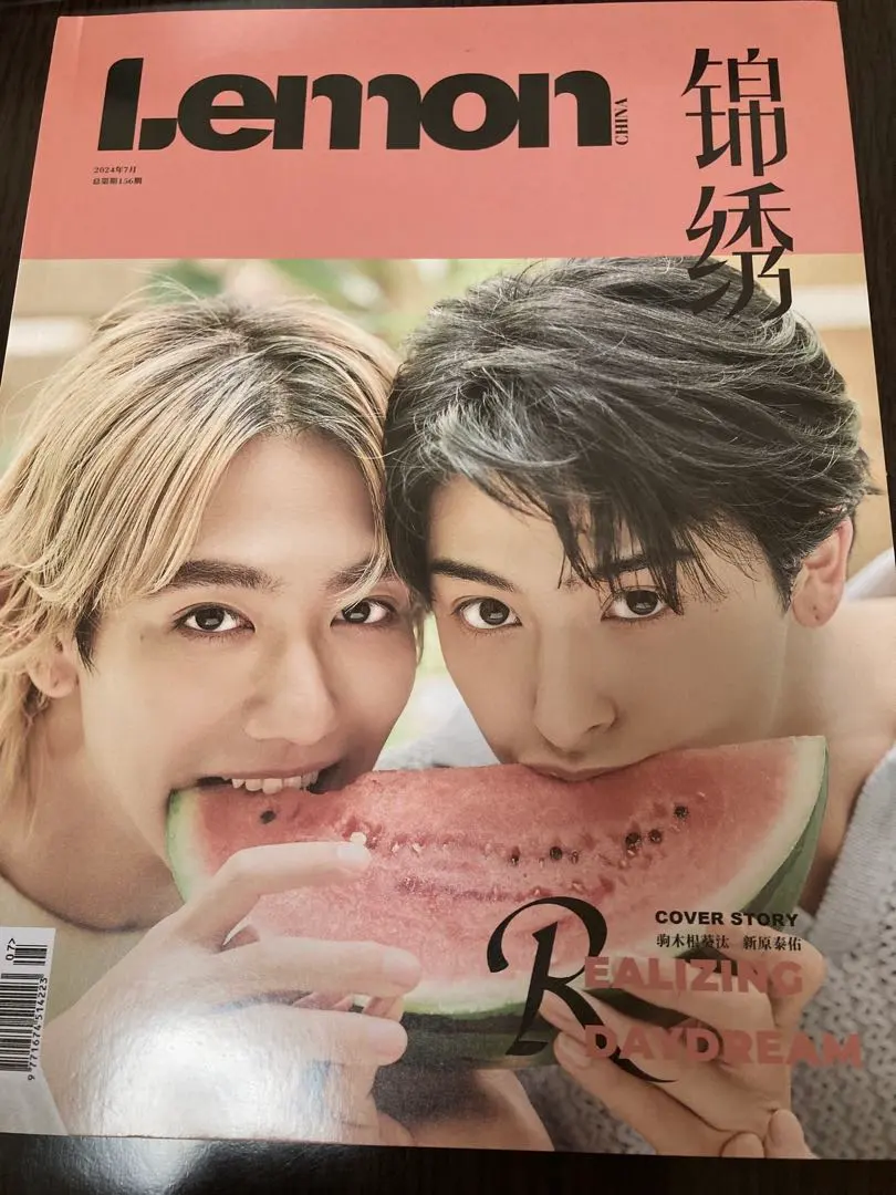 2026年最新】25時、赤坂で lemonの人気アイテム - メルカリ