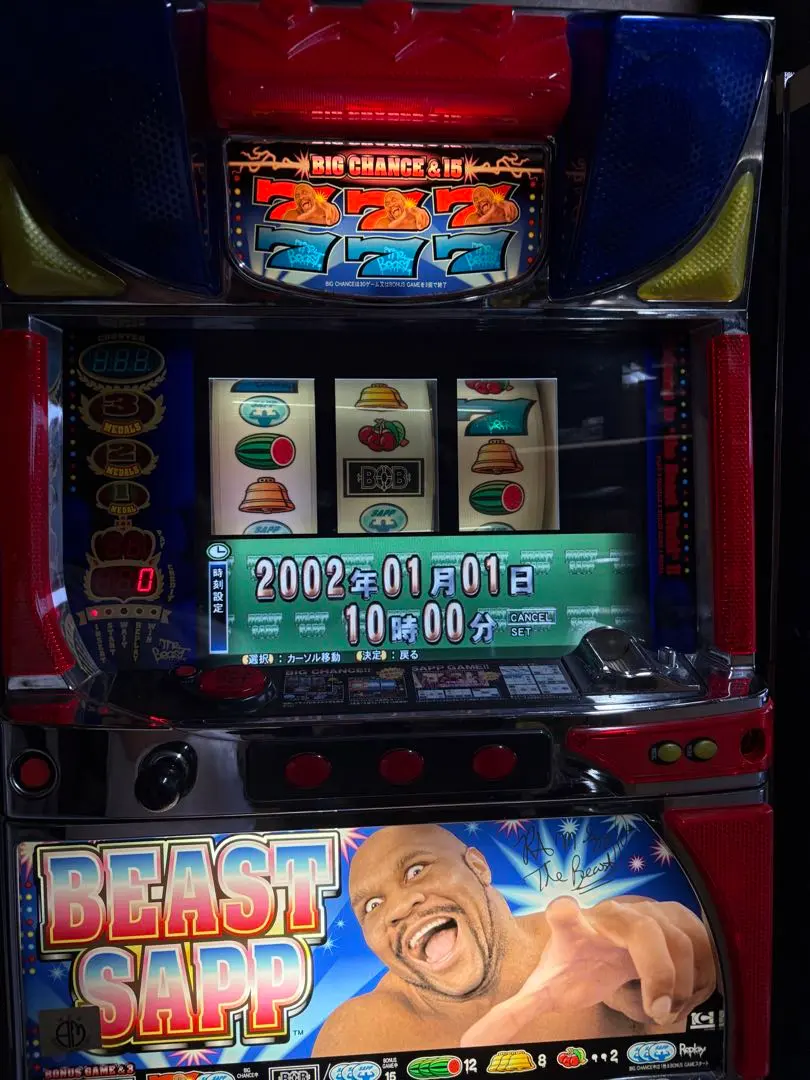 2026年最新】ビーストサップの人気アイテム - メルカリ