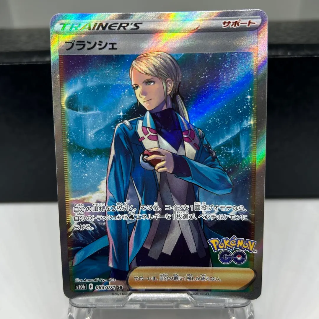 2026年最新】ポケモンカード sr ブランシェの人気アイテム - メルカリ