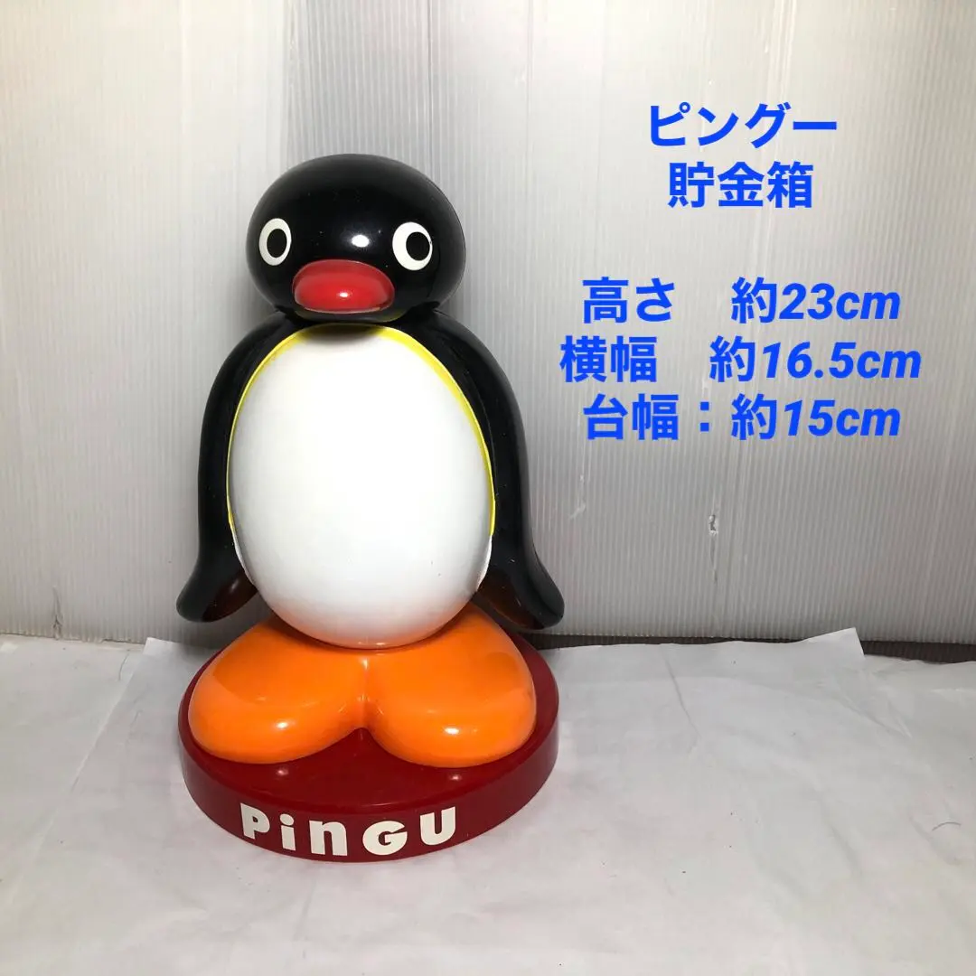 2026年最新】ピングーかき氷の人気アイテム - メルカリ