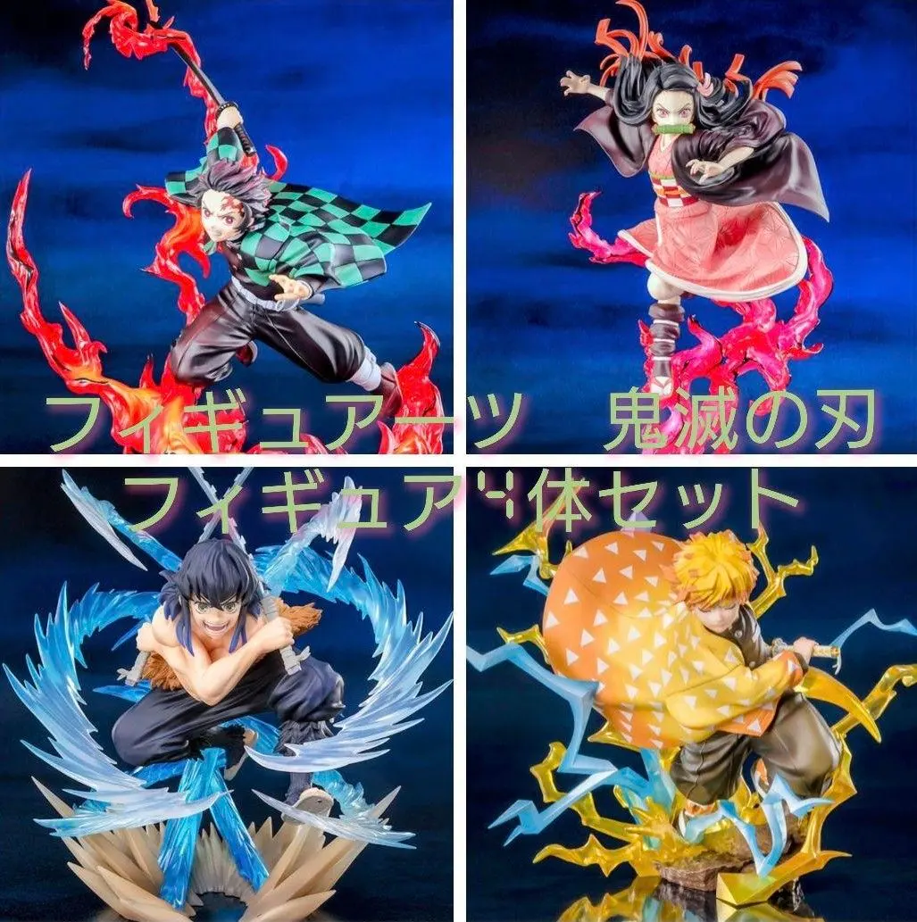 2026年最新】フィギュアーツZERO 竈門炭治郎 -ヒノカミ神楽-鬼滅の刃の