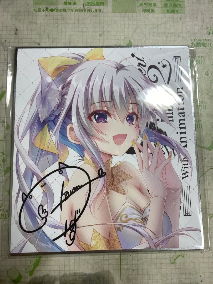 2026年最新】新海天 色紙の人気アイテム - メルカリ