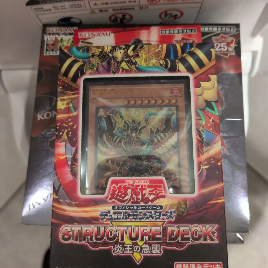 2026年最新】炎王の急襲の人気アイテム - メルカリ