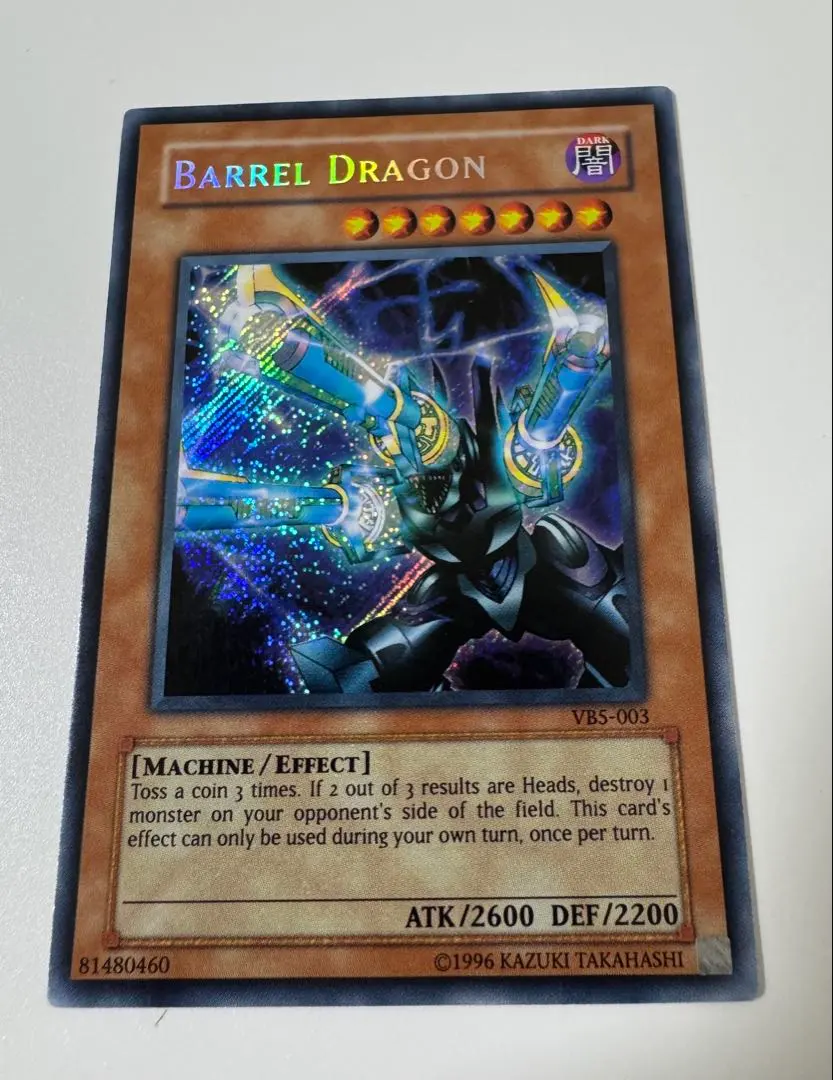 2026年最新】リボルバードラゴン シークレットレアの人気アイテム