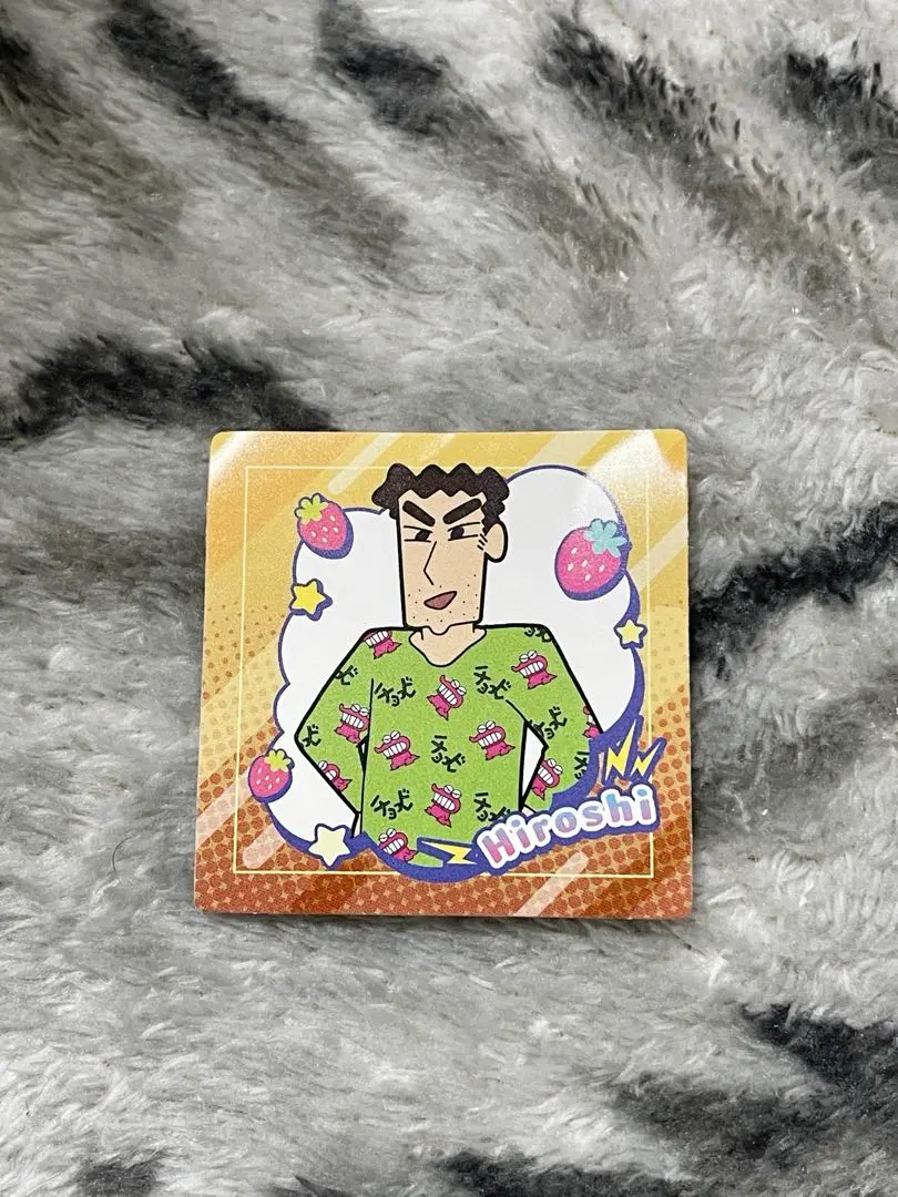 2026年最新】チョコビ シール ひろしの人気アイテム - メルカリ