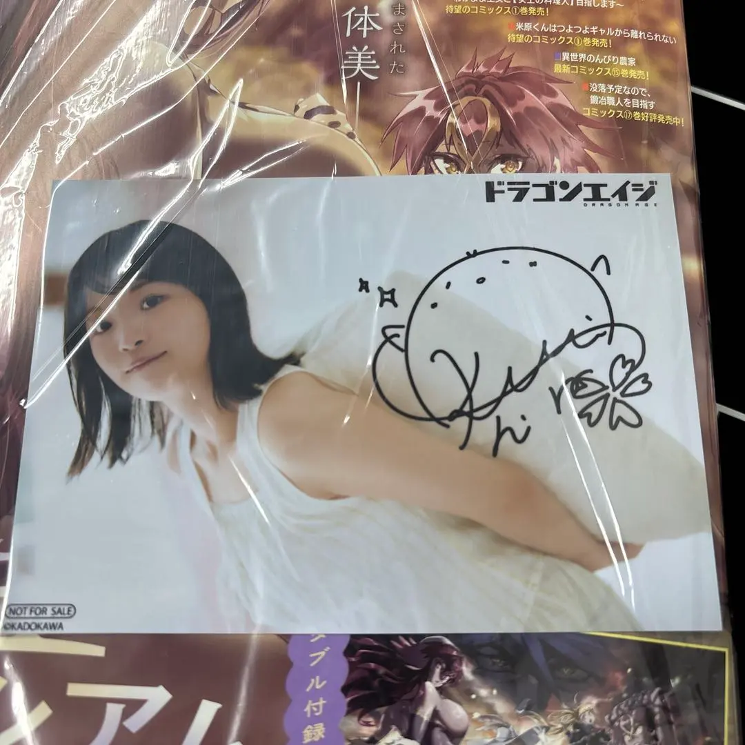 2026年最新】楡井希実 サインの人気アイテム - メルカリ