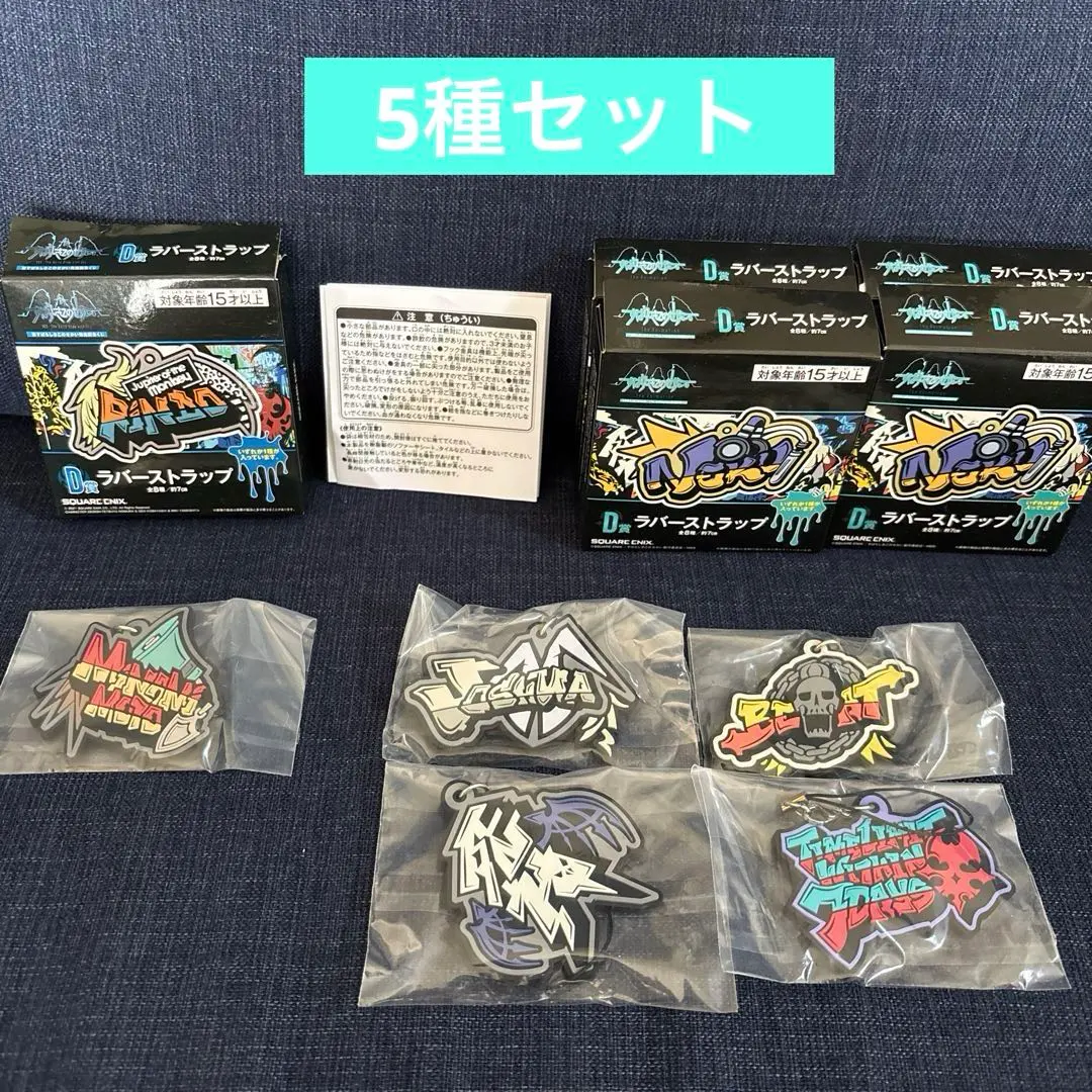 2026年最新】すばらしきこのせかい ストラップの人気アイテム - メルカリ