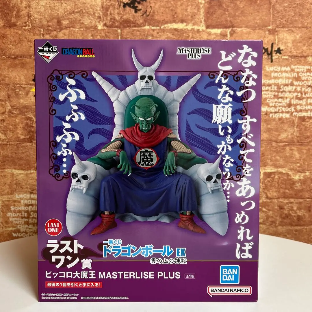 2026年最新】ラストワン賞ピッコロ大魔王の人気アイテム - メルカリ