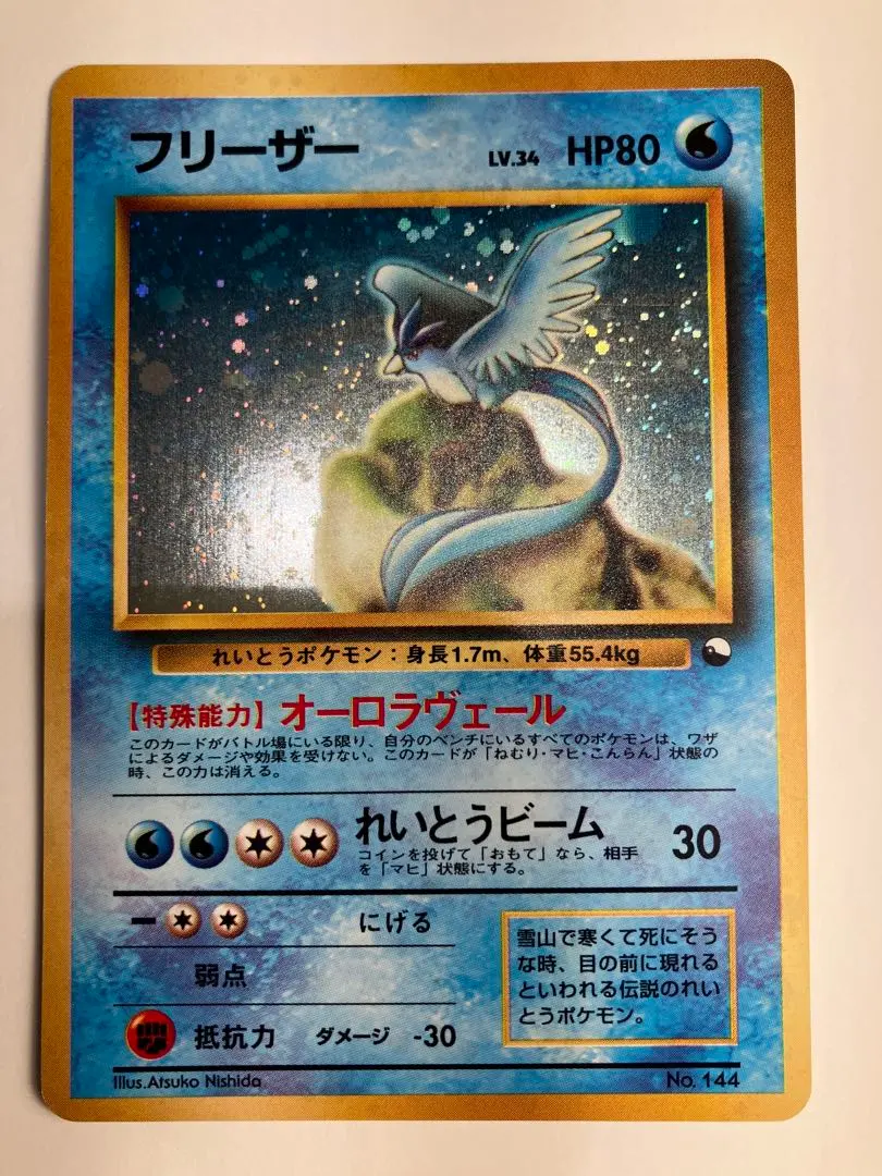 2026年最新】クイックスターター フリーザーの人気アイテム - メルカリ