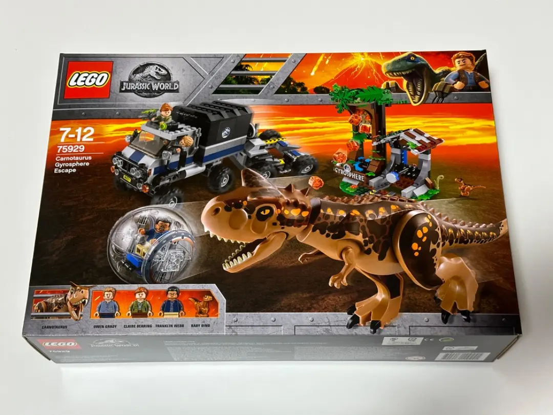 2026年最新】レゴ 75929の人気アイテム - メルカリ