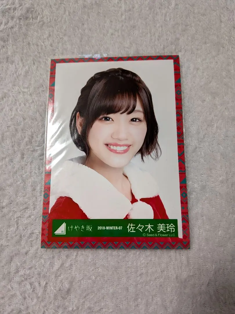 2026年最新】佐々木美玲 生写真 サンタの人気アイテム - メルカリ