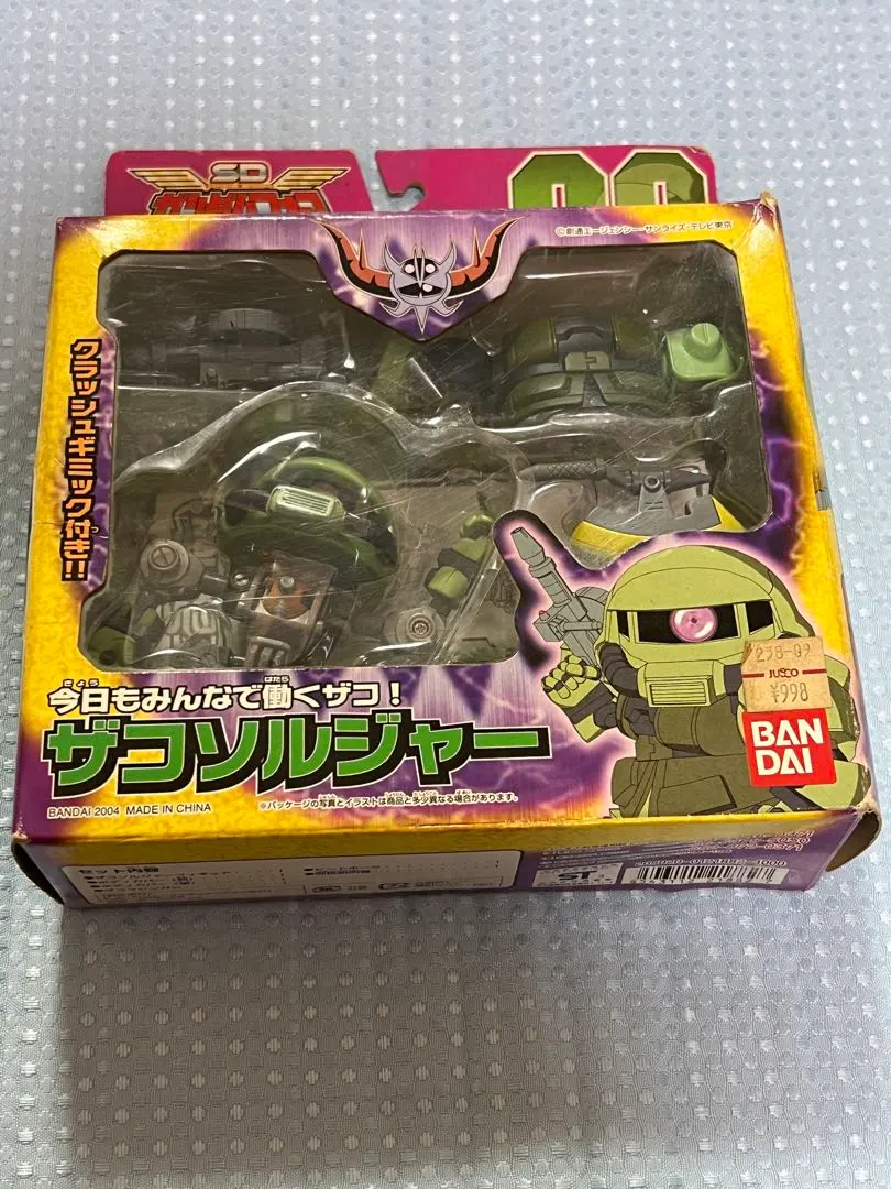 2026年最新】ソルジャーフォースの人気アイテム - メルカリ