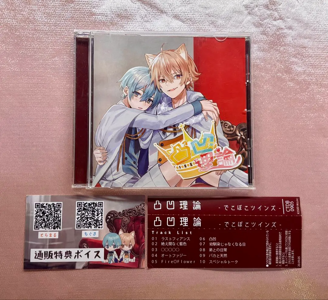 2026年最新】らおくん とらまるの人気アイテム - メルカリ