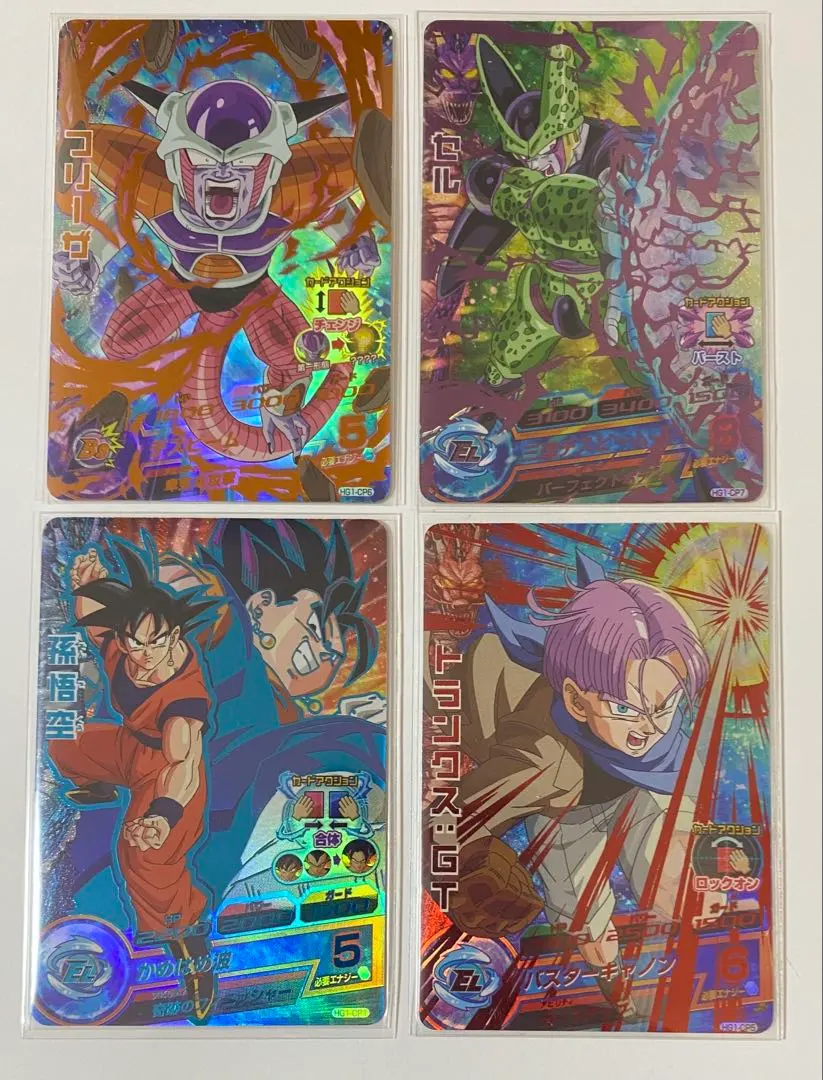 2026年最新】hg3-cp4の人気アイテム - メルカリ