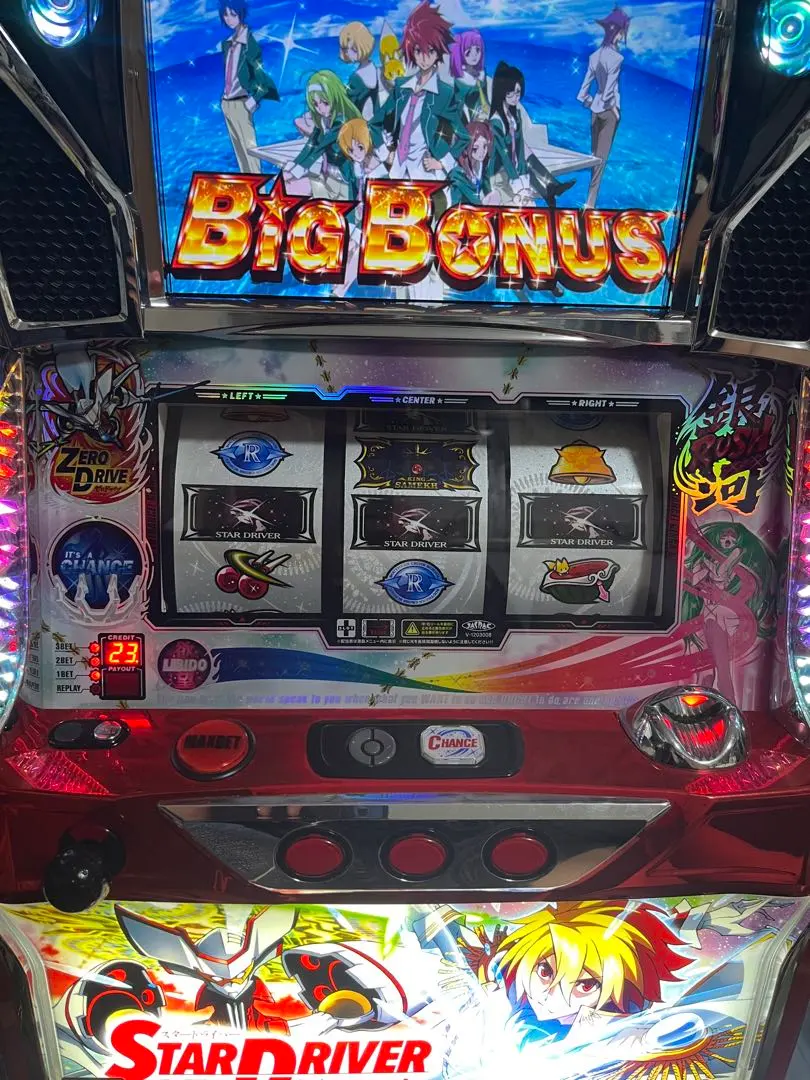 2026年最新】スタードライバー 実機の人気アイテム - メルカリ