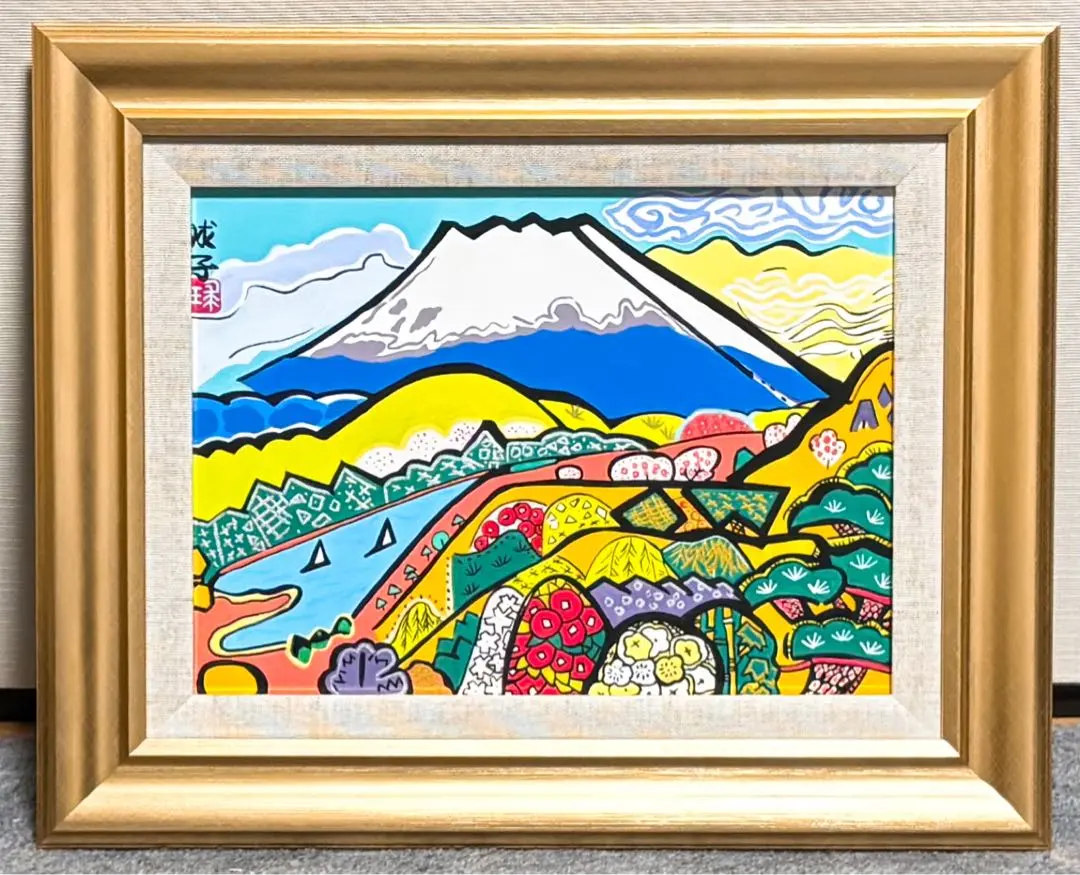 2026年最新】片岡球子 赤富士の人気アイテム - メルカリ