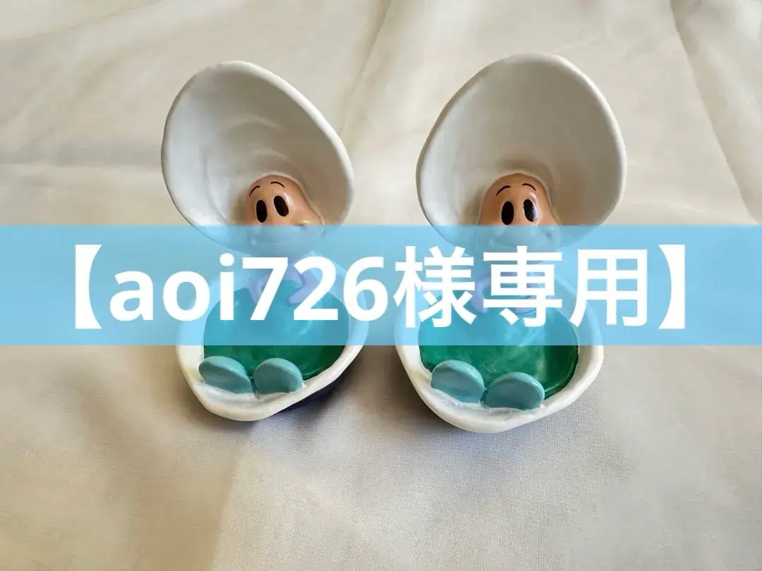 2026年最新】ヤングオイスター トレイの人気アイテム - メルカリ